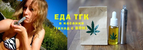 тгк Богданович